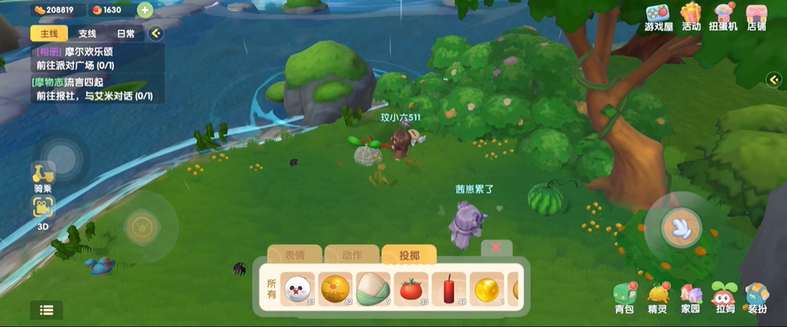 摩尔庄园手游嘟噜噜怎么捕捉 摩尔庄园手游嘟噜噜怎么捕捉