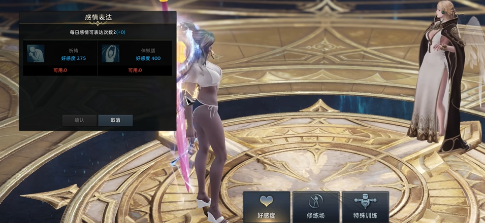 命运方舟好感度怎么提升 命运方舟好感度怎么提升