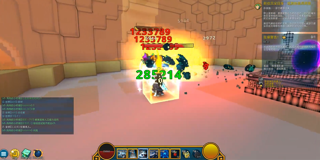 宝藏世界利维坦在哪里获得