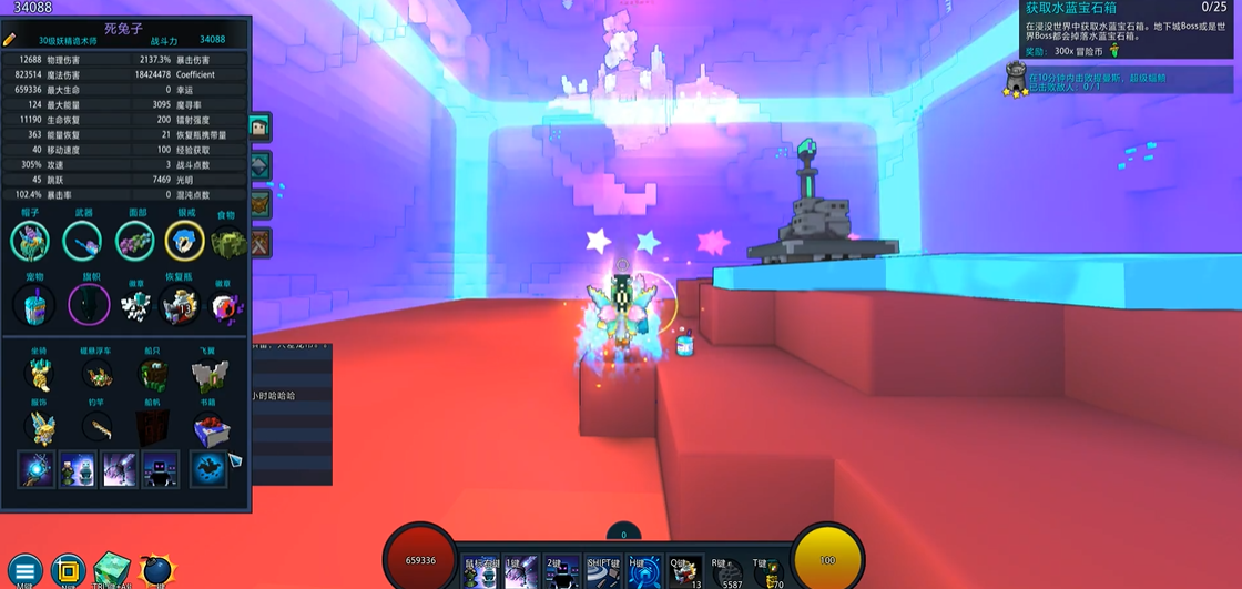 宝藏世界利维坦在哪里获得 宝藏世界利维坦在哪里获得