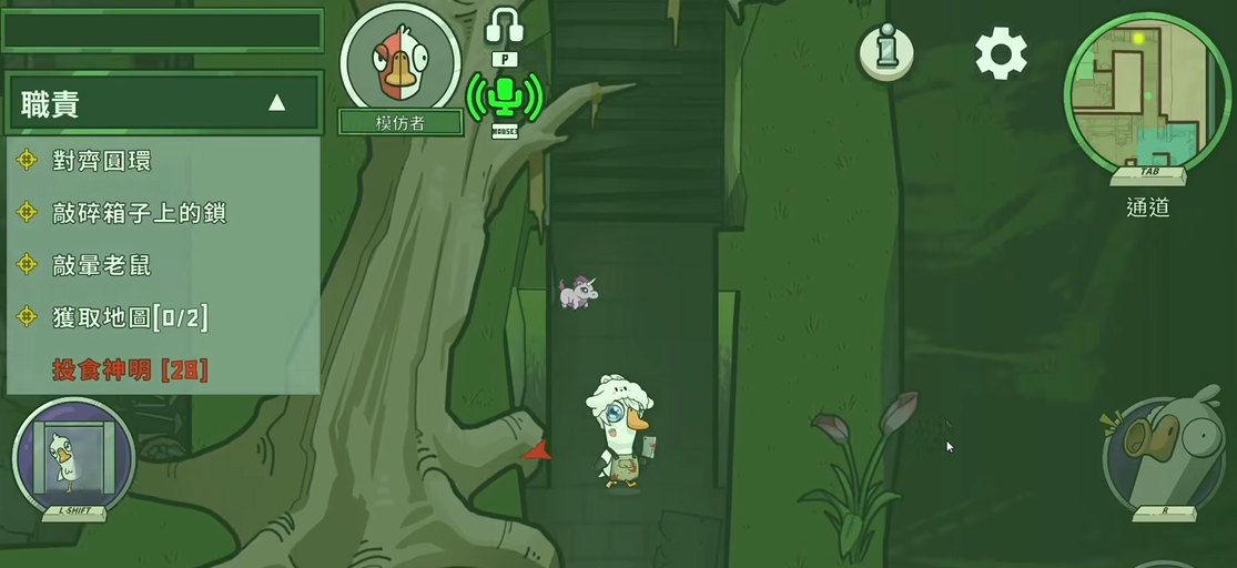 鹅鸭杀什么角色能进雾