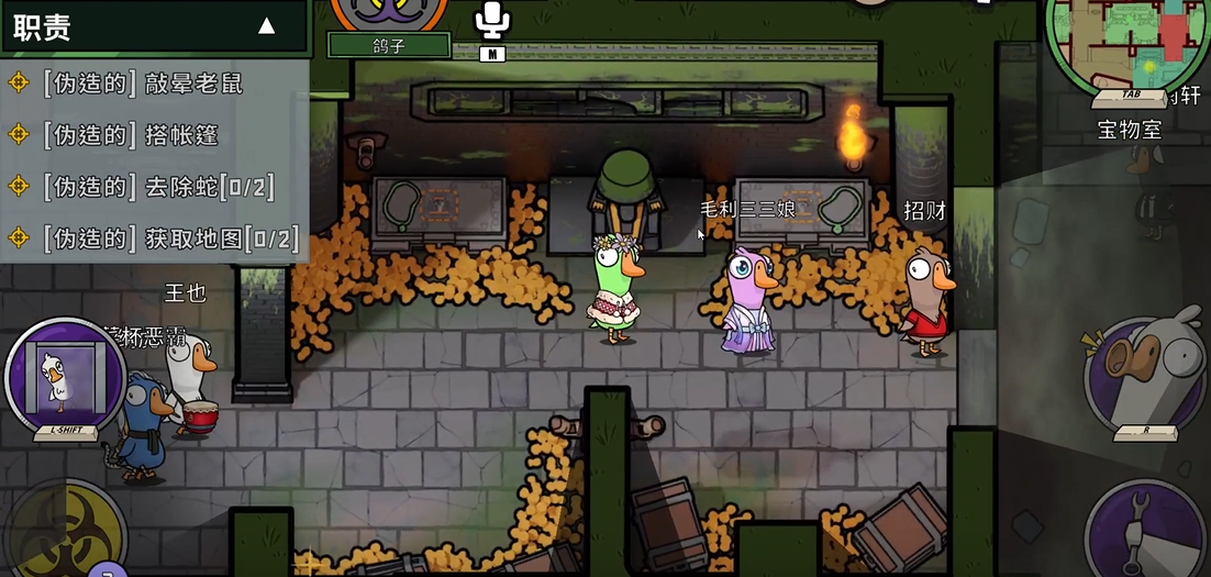 鹅鸭杀什么角色能进雾