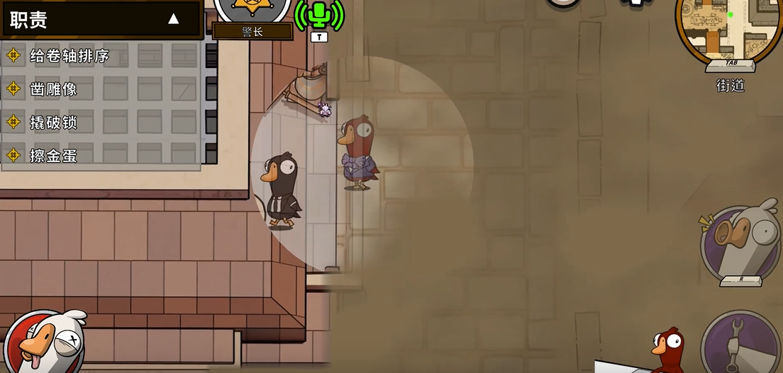 鹅鸭杀什么角色能进雾