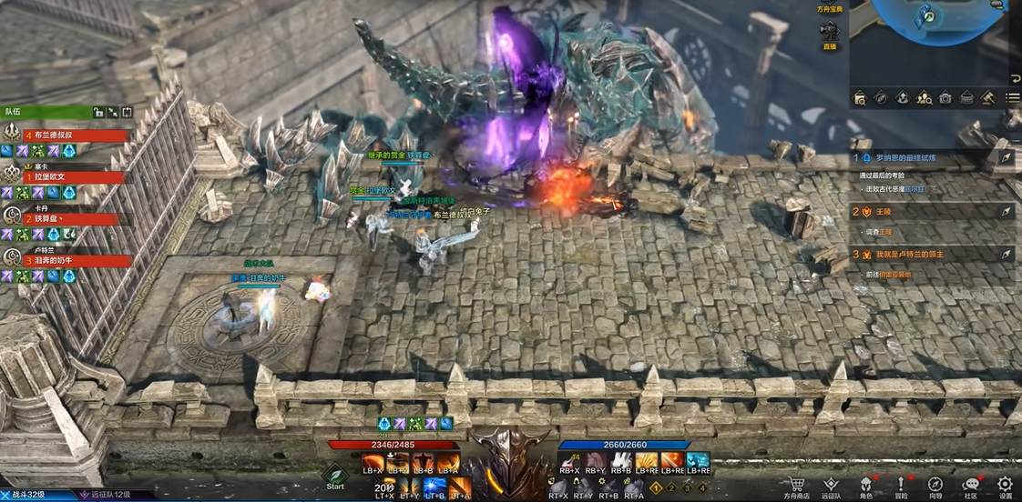 命运方舟卢克兰君王墓地在哪里 命运方舟卢克兰君王墓地在哪里