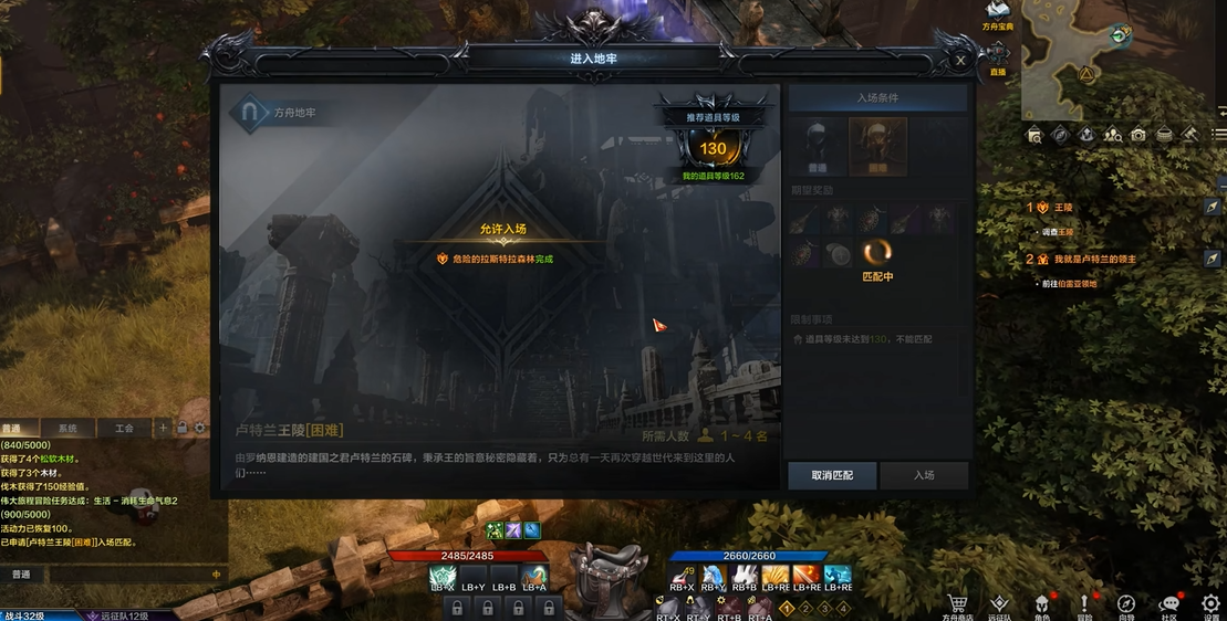 命运方舟卢克兰君王墓地在哪里 命运方舟卢克兰君王墓地在哪里