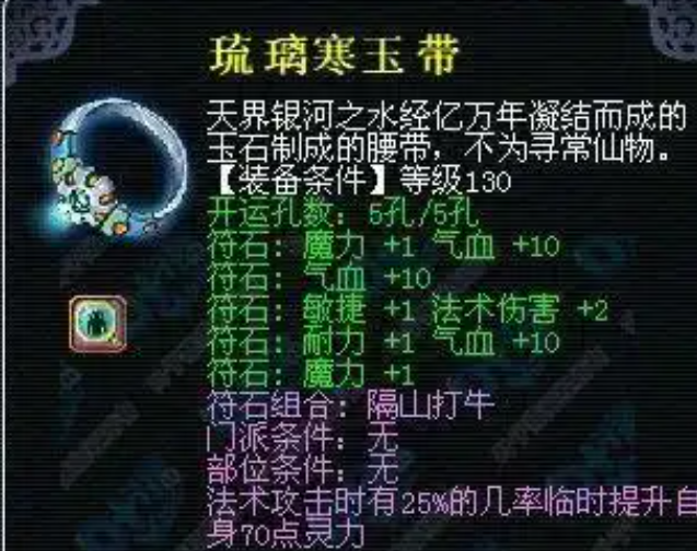 梦幻西游175封天宫如何