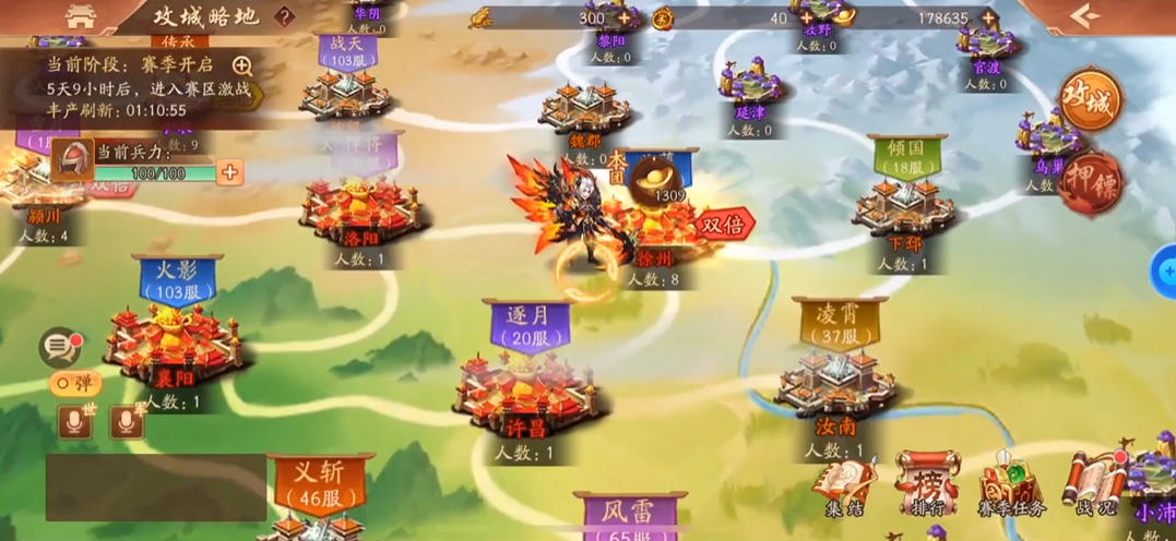 少年三国志二攻城略地如何玩