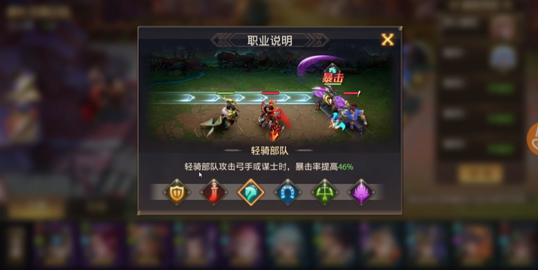 少年三国志零重骑兵怎么打 少年三国志零重骑兵怎么打