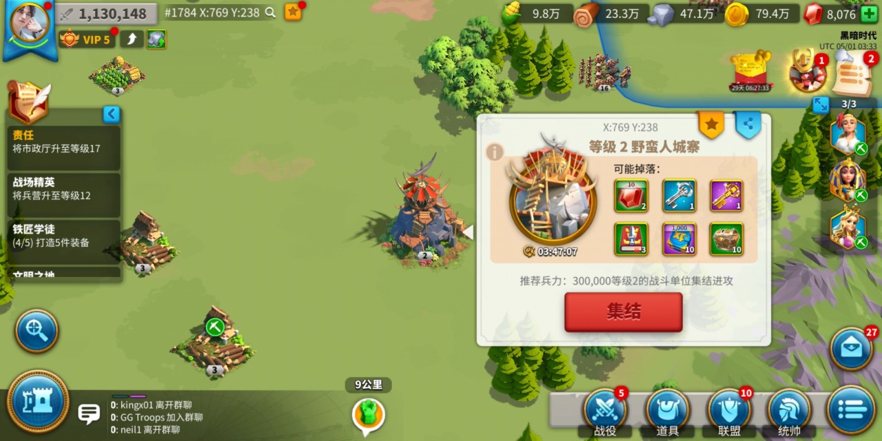 万国觉醒怎么解锁更高级的野蛮人