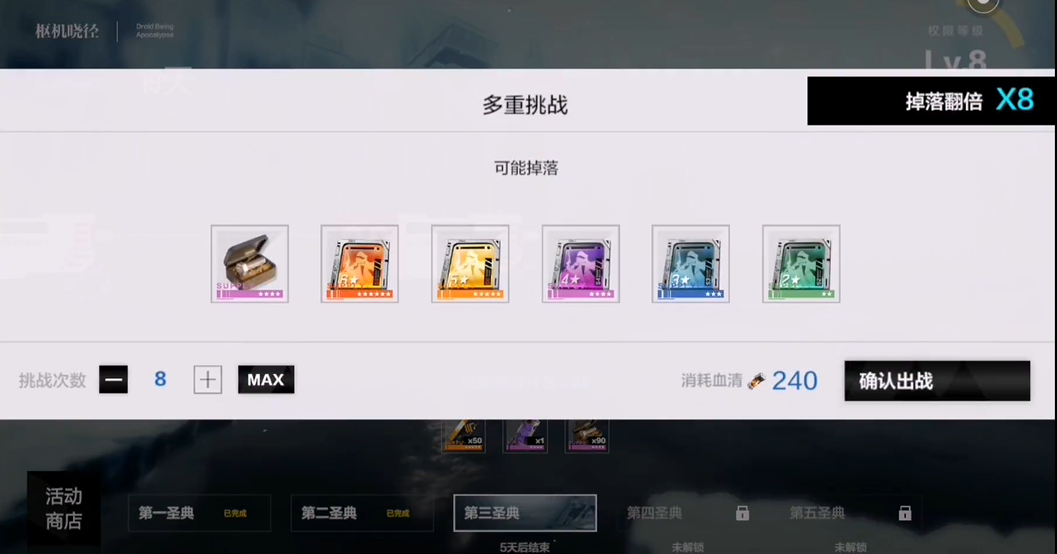 三国群英传7隐藏武器如何取得 三国群英传7隐藏武器如何取得