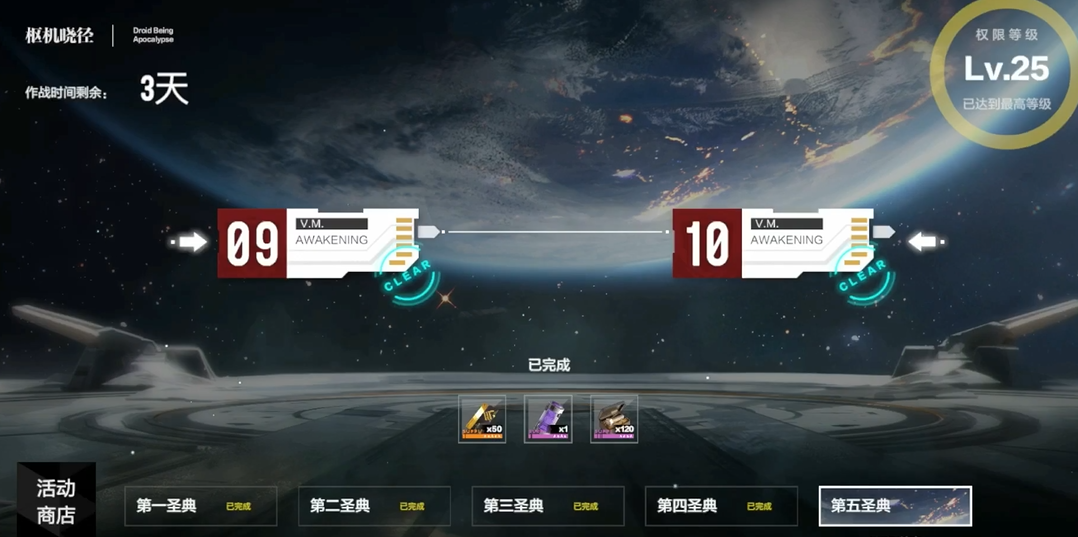 三国群英传7隐藏武器如何取得 三国群英传7隐藏武器如何取得