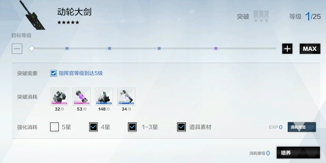 三国群英传7隐藏武器如何取得 三国群英传7隐藏武器如何取得