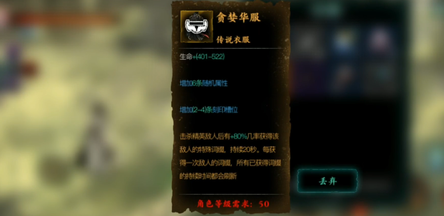 影之刃3传说武器怎么拿 影之刃3传说武器怎么拿