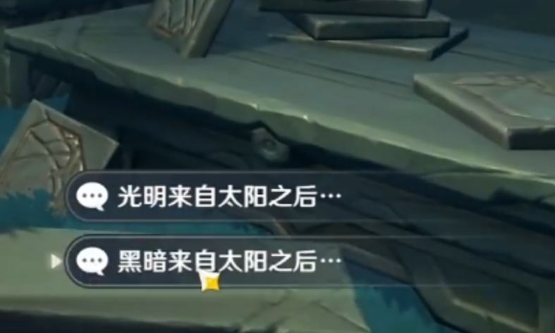 原神食莲者如何完成 原神食莲者如何完成