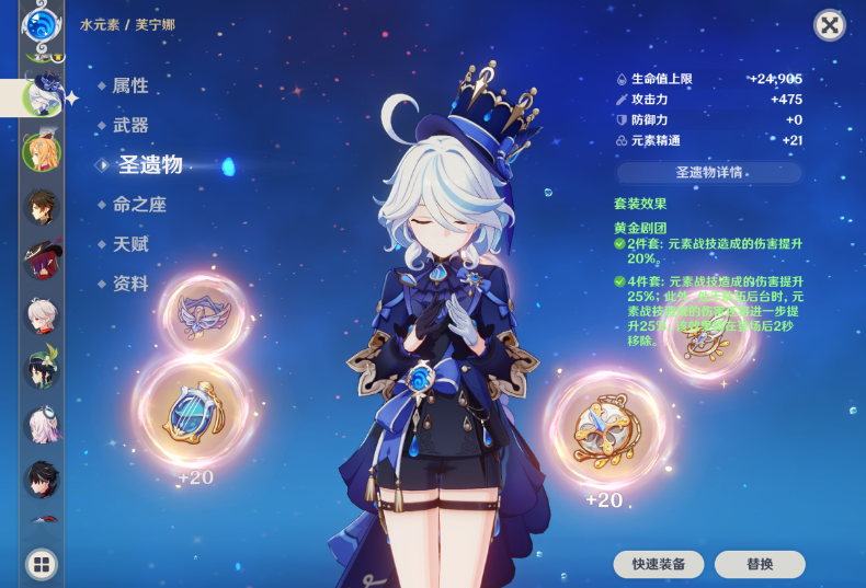 原神月之二要抽芙宁娜吗