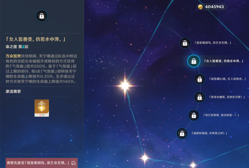 原神月之二要抽芙宁娜吗