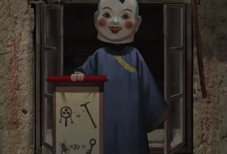 纸嫁衣问名前半程如何解谜