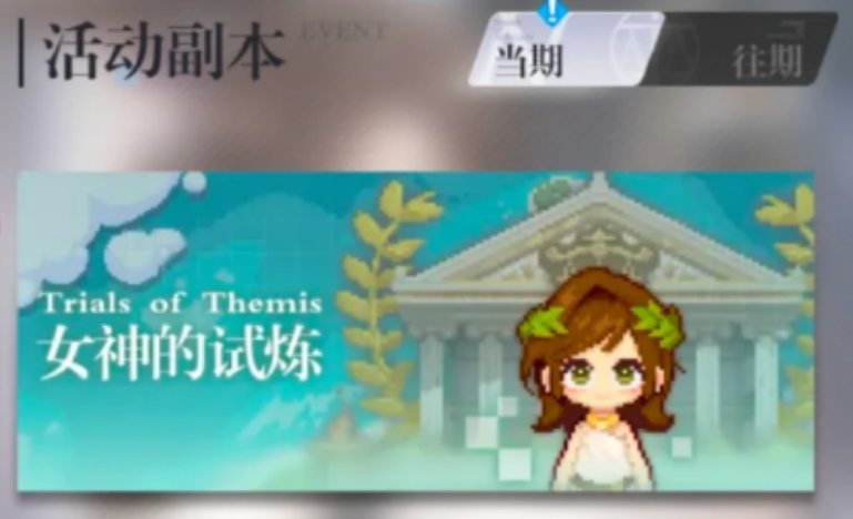 未定事件簿晶片获取途径有哪些