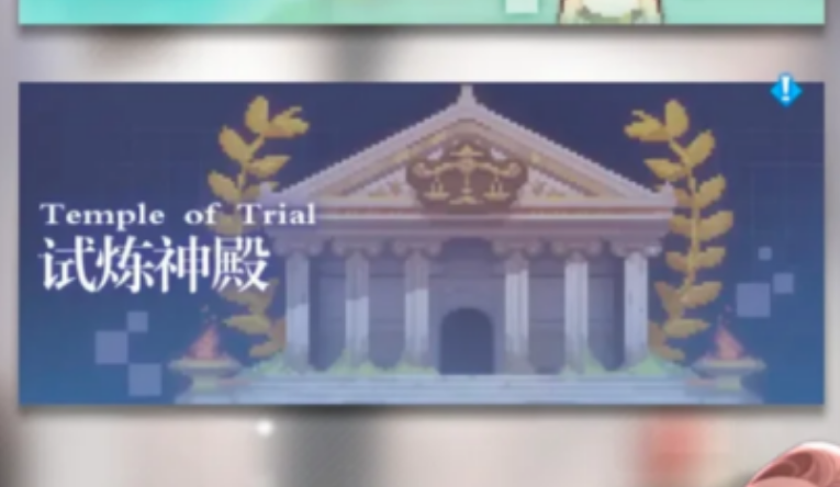 未定事件簿晶片获取途径有哪些