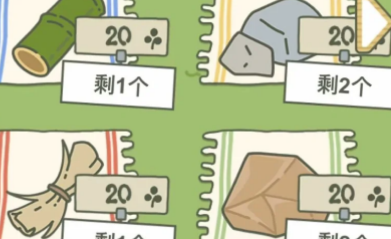 旅行青蛙怎么制作家具