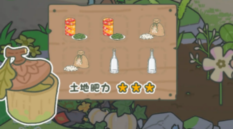 旅行青蛙如何种花