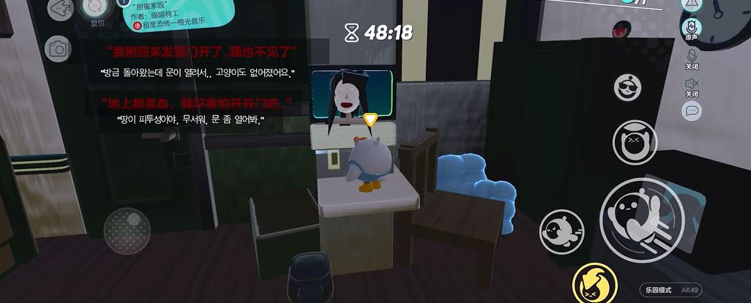 蛋仔派对甜蜜家园怎么通关 蛋仔派对甜蜜家园怎么通关