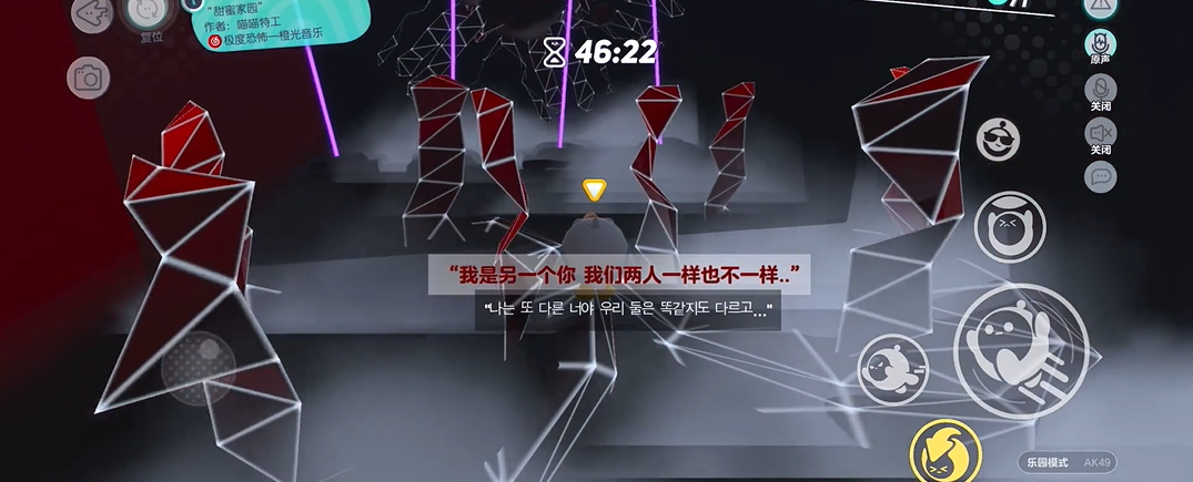 蛋仔派对甜蜜家园怎么通关 蛋仔派对甜蜜家园怎么通关