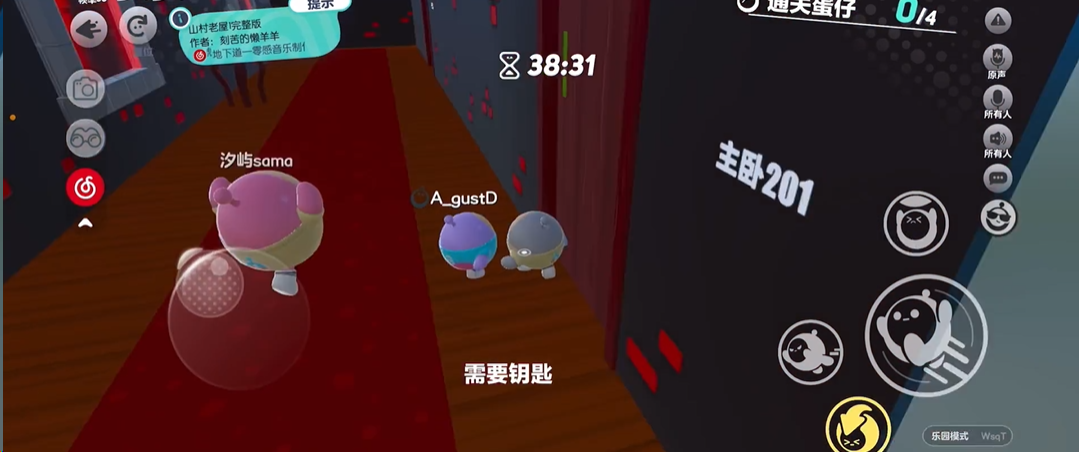 蛋仔派对山村老屋怎么通关