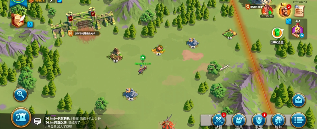 万国觉醒关3有什么好处