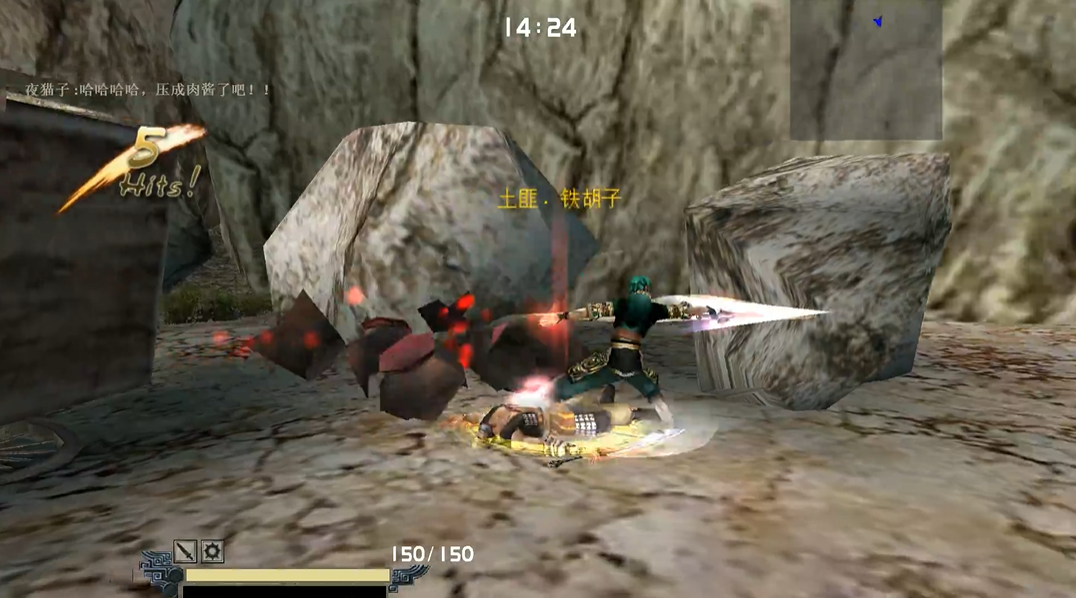 流星蝴蝶剑一线天怎么过 流星蝴蝶剑一线天怎么过