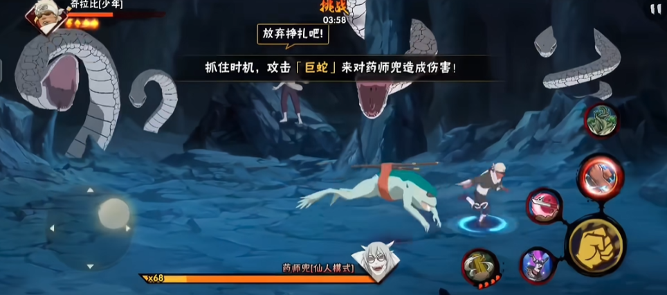 火影忍者手游幻之试炼仙人兜怎么过