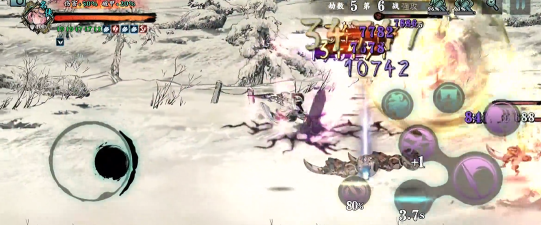 影之刃3炽刃怎么过劫5 影之刃3炽刃怎么过劫5