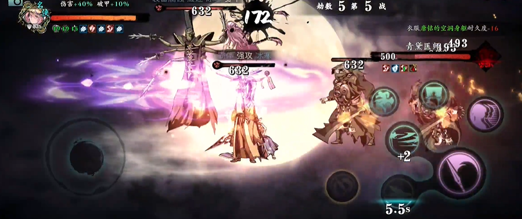 影之刃3炽刃怎么过劫5 影之刃3炽刃怎么过劫5