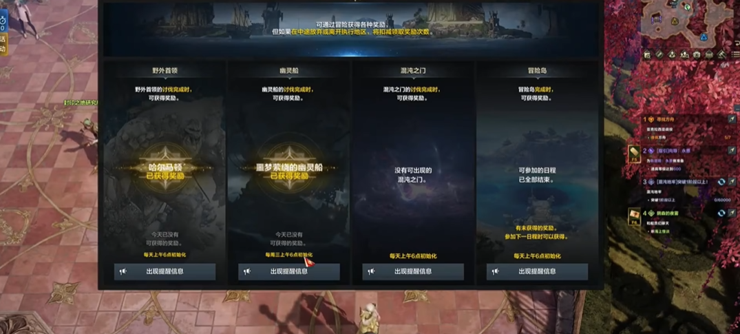 失落的方舟幽灵船怎么打过去