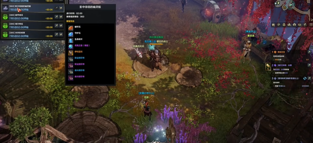 失落的方舟幽灵船怎么打过去