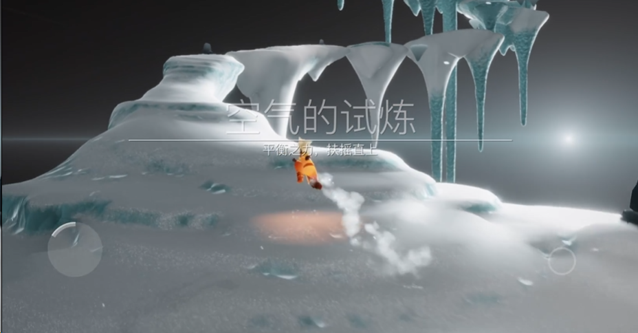 光遇空气的试炼单人怎么过