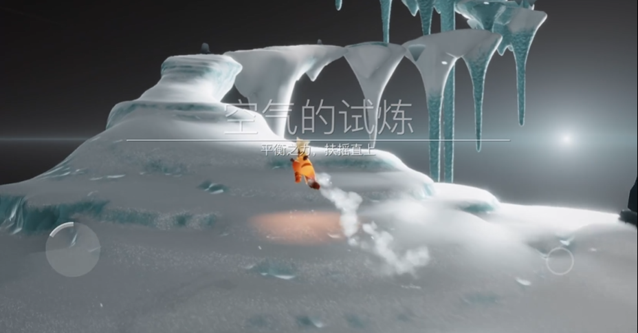 光遇空气的试炼单人怎么过 光遇空气的试炼单人怎么过