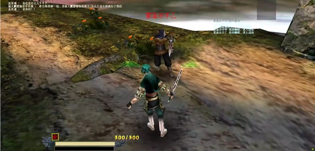 流星蝴蝶剑外传第一关怎么过 流星蝴蝶剑外传第一关怎么过