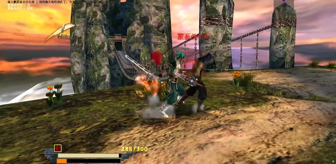 流星蝴蝶剑外传第一关怎么过 流星蝴蝶剑外传第一关怎么过