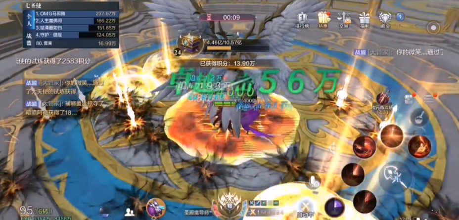 全民奇迹2天使试炼怎么打出高分 全民奇迹2天使试炼怎么打出高分