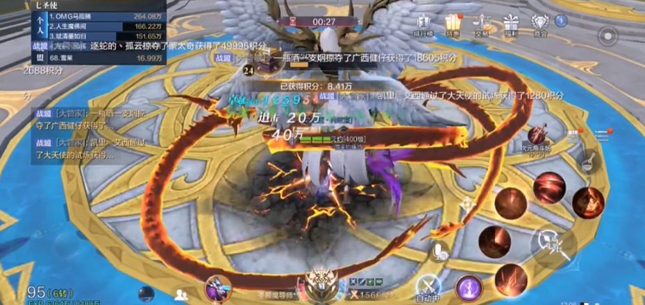 全民奇迹2天使试炼怎么打出高分 全民奇迹2天使试炼怎么打出高分