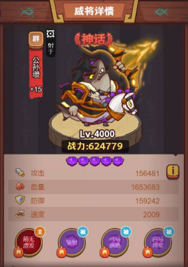 咸鱼之王最强通关阵容怎么搭配 咸鱼之王最强通关阵容怎么搭配