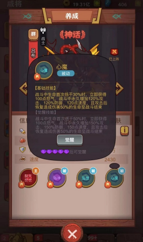 咸鱼之王新手爬塔阵容推荐什么 咸鱼之王新手爬塔阵容推荐什么