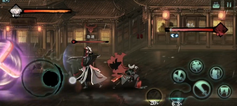 影之刃3生死决断巷在哪