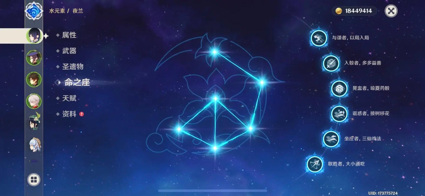 原神夜兰怎么玩 原神夜兰怎么玩