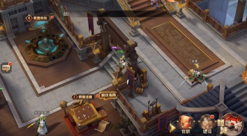 少年三国志零群雄逐鹿阵容怎么搭配 少年三国志零群雄逐鹿阵容怎么搭配