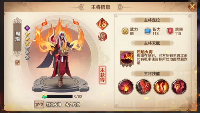 少年三国志零群雄逐鹿阵容怎么搭配 少年三国志零群雄逐鹿阵容怎么搭配