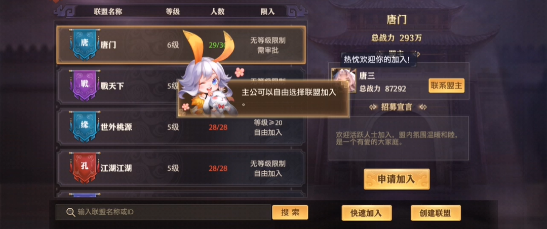 少年三国志零零氪怎么玩