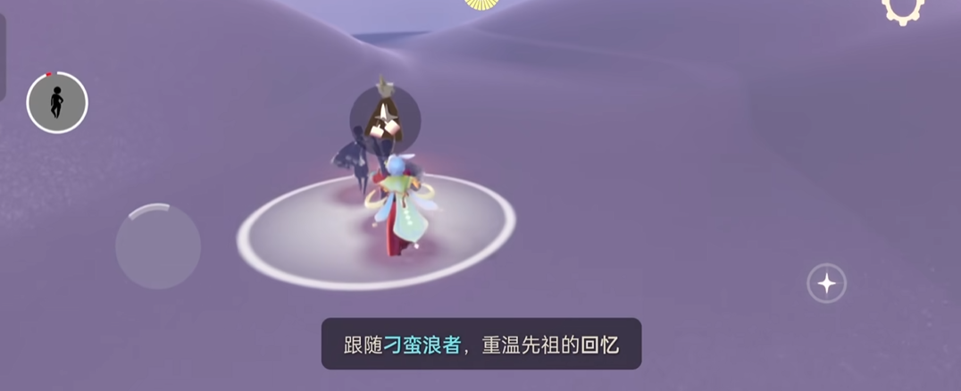 光遇怎么解锁手花动作