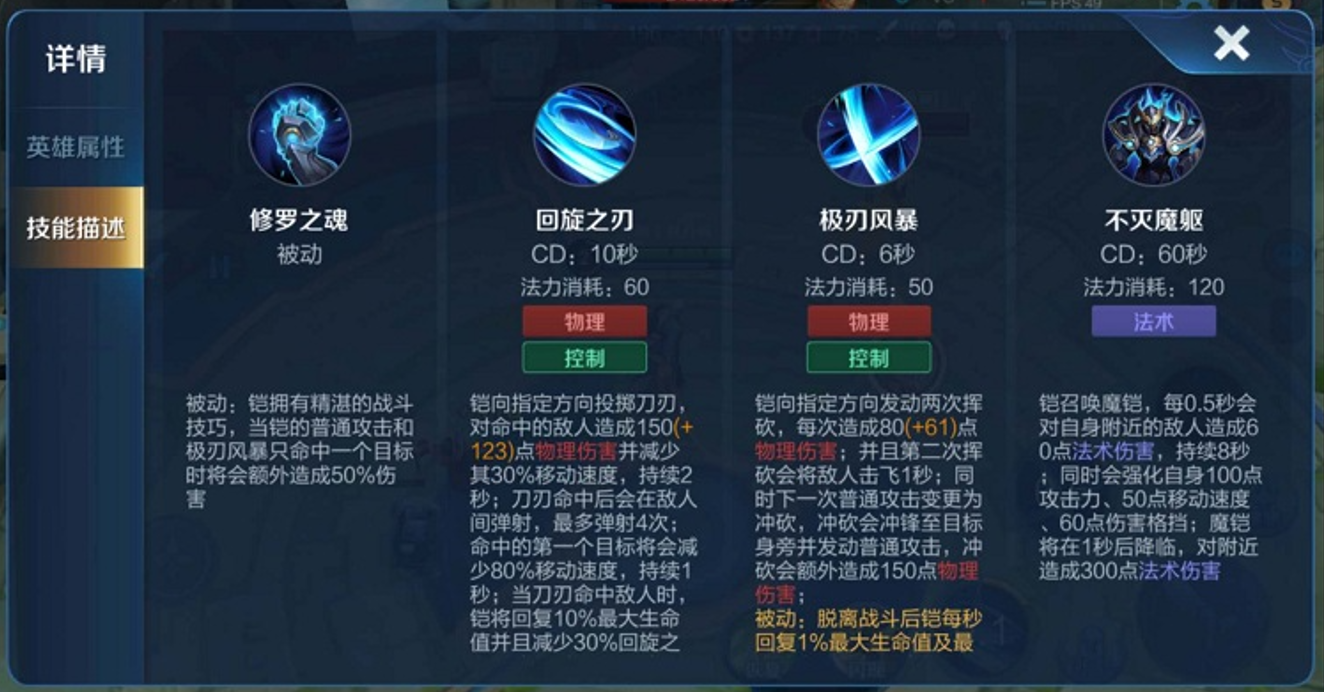 王者荣耀瑶前期怎么出装